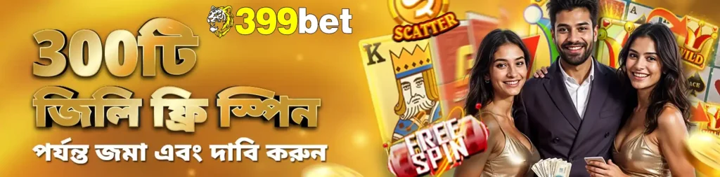 go399betcom banner